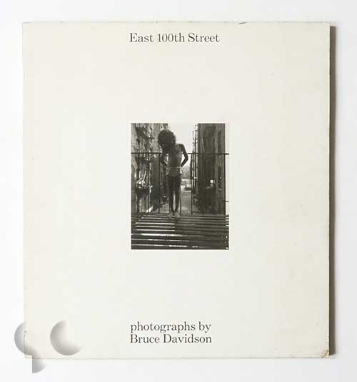 East 100th Street | Bruce Davidson