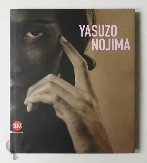 Yasuzo Nojima