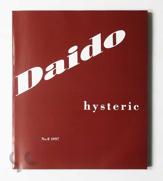 Daido hysteric no.8 Osaka 森山大道