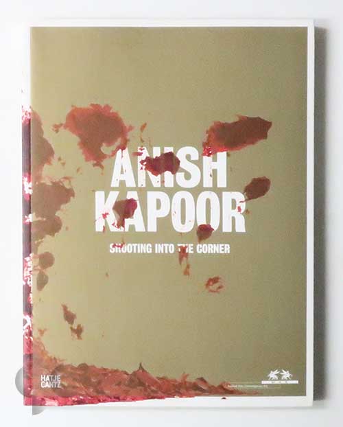 Shooting into the Corner | Anish Kapoor