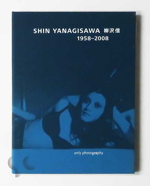 Shin Yanagisawa 1958-2008