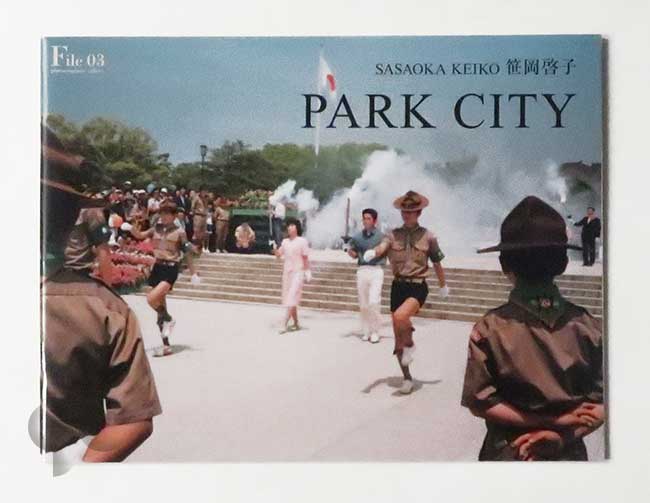 Park City 笹岡啓子 (photographers' gallery File 03)
