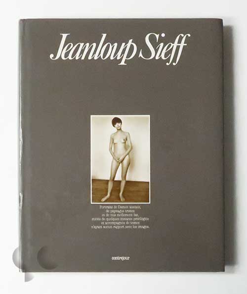 Jeanloup Sieff (1982)