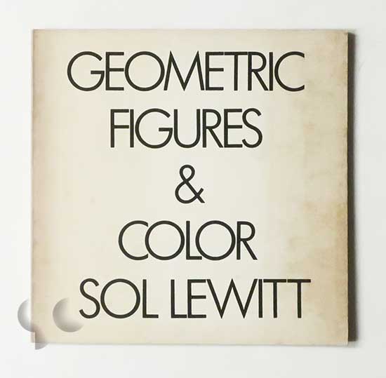 Geometric Figures & Color | Sol LeWitt