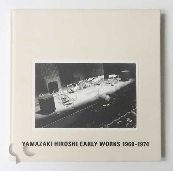 山崎博 写真集 EARLY WORKS 1969-1974 小杉武久 天井桟敷 東京キッド