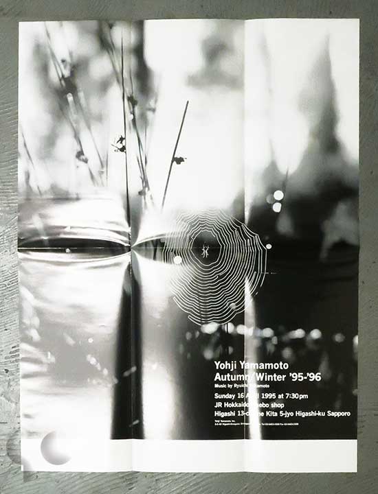 Yohji Yamamoto Autumn Winter 95/96 Spiderweb Poster