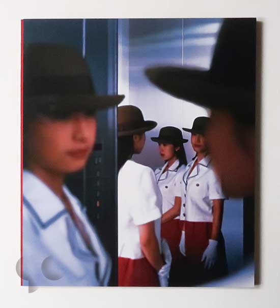 White Casket / Miwa Yanagi やなぎみわ 限定2000部 - アート/エンタメ