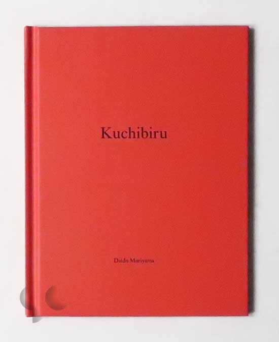 Kuchibiru: One Picture Book | Daido Moriyama