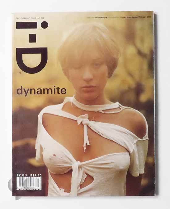 i-D The Dynamic Issue No.194 January/February 2000