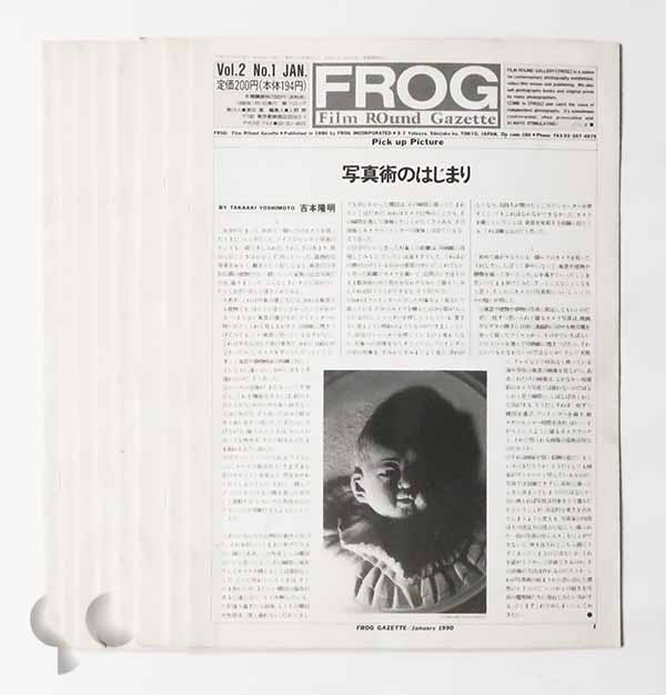 FROG Film Round Gazette vol.2 no.1-2,7-12