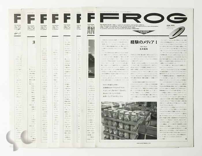 FROG Film Round Gazette vol.3 no.1-7,10