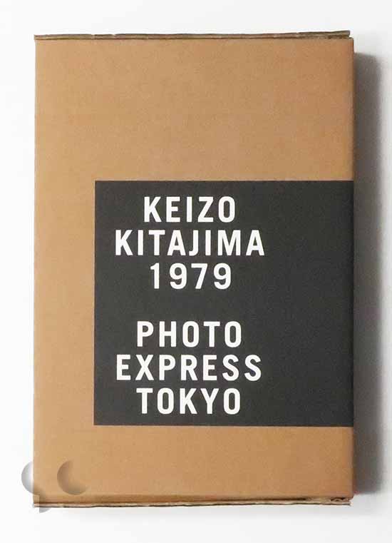 Photo Express Tokyo 1979 | Keizo Kitajima