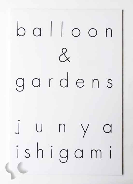 balloon & gardens 石上純也 -SO BOOKS