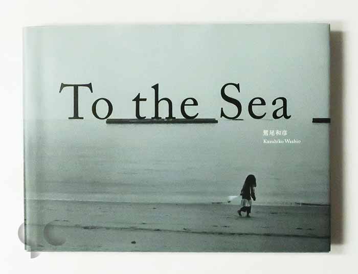 To the Sea 鷲尾和彦