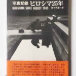 MODORU OKINAWA | Keizo Kitajima -SO BOOKS