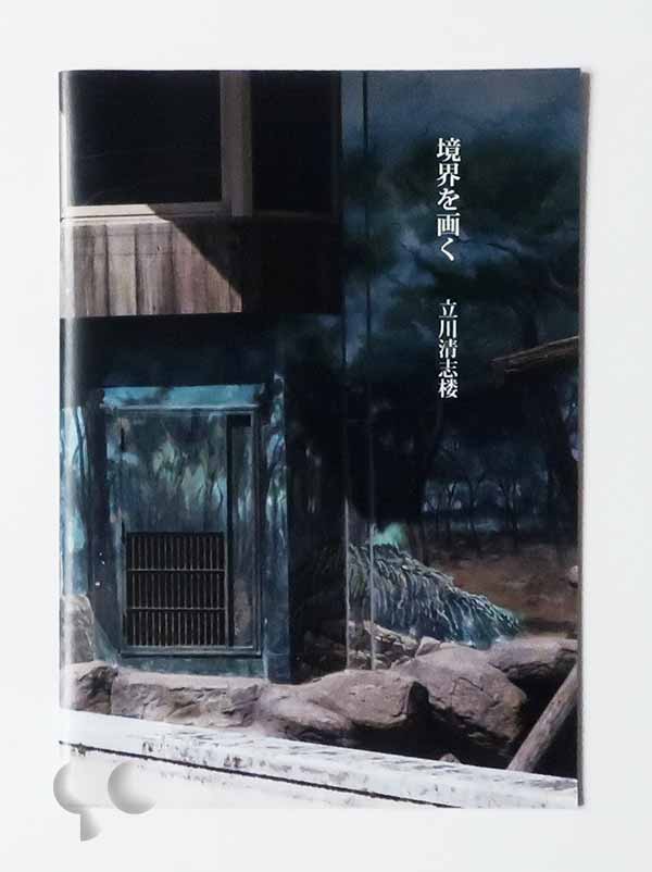 a7053