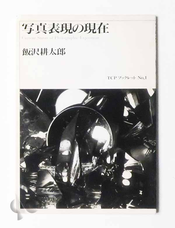 b2198
