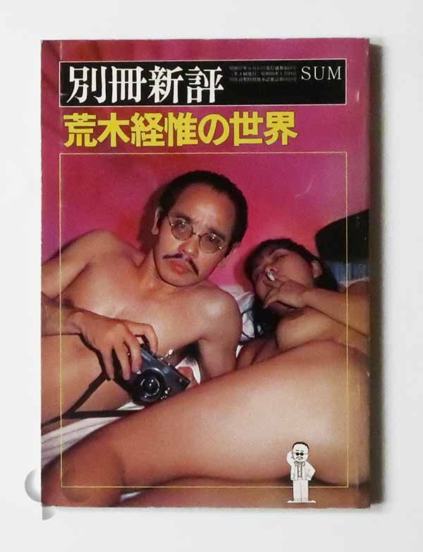 a0710