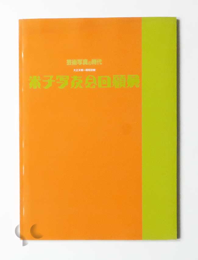 a4332