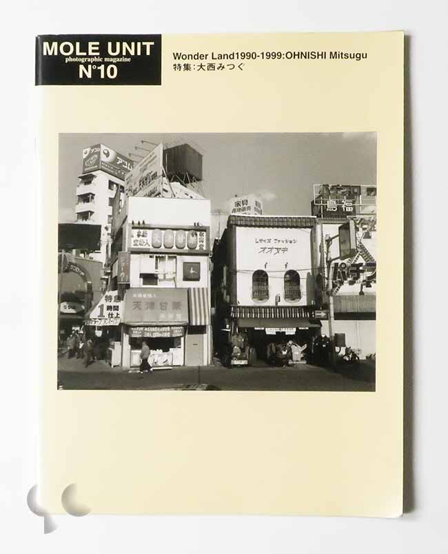 b0764