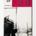 a6067