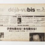 a6350