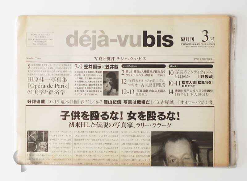 a6350