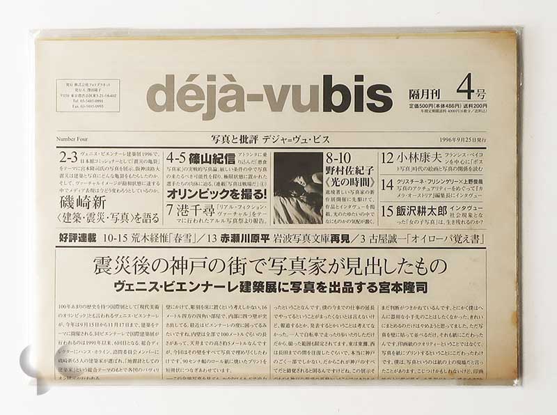 a6351