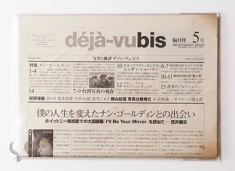 a6352