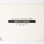b0096