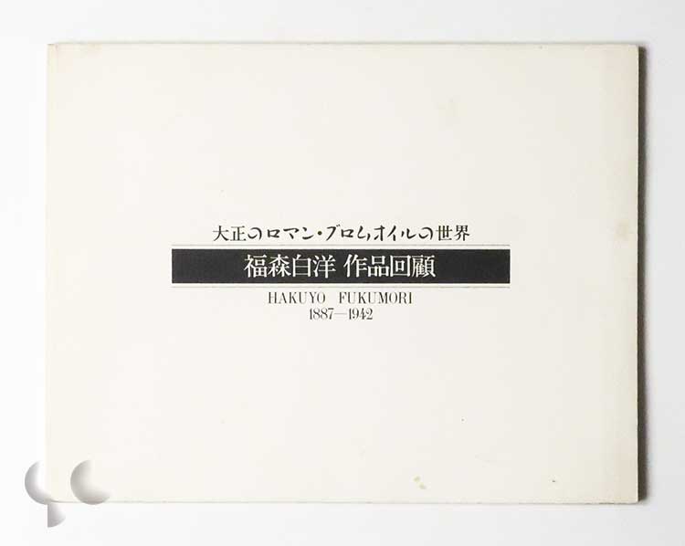 b0096