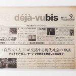 b5360