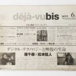 b5361