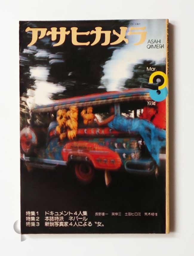 d0313