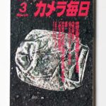 d0317