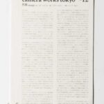 a8390