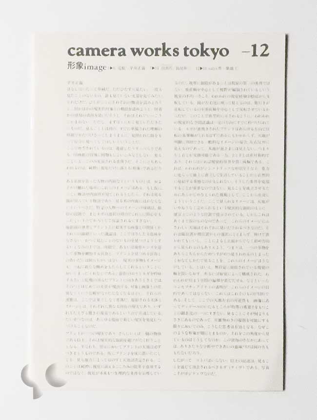 a8390