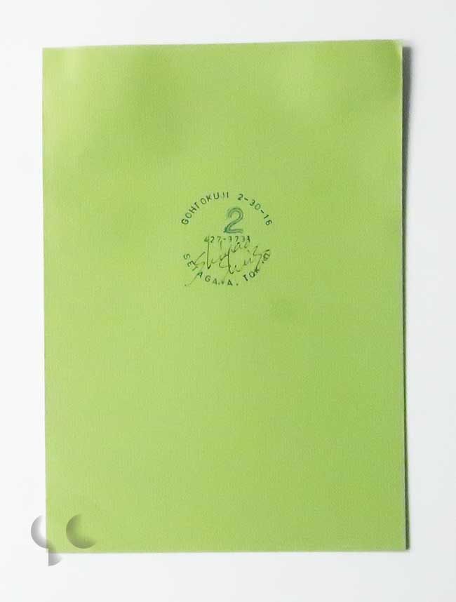 d0373