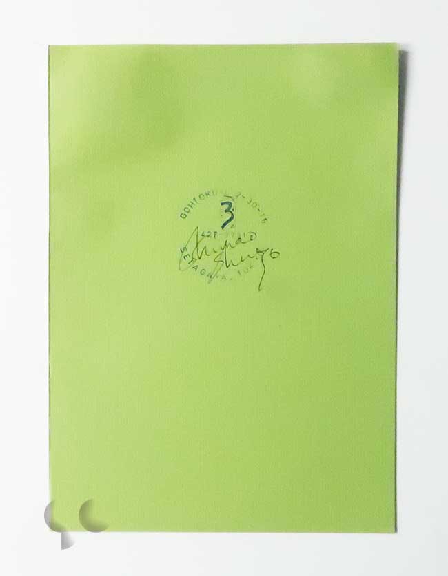 d0374