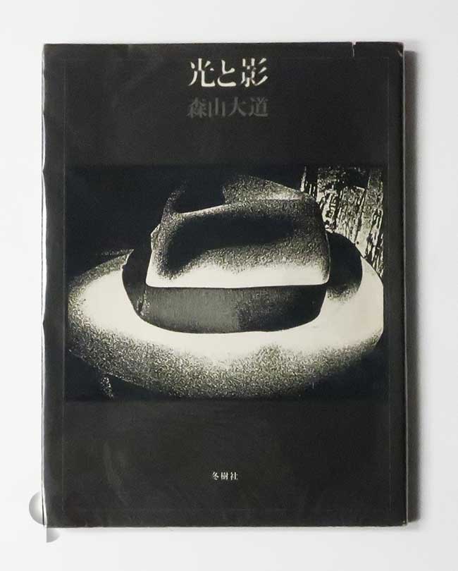 y0755