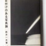 d0445