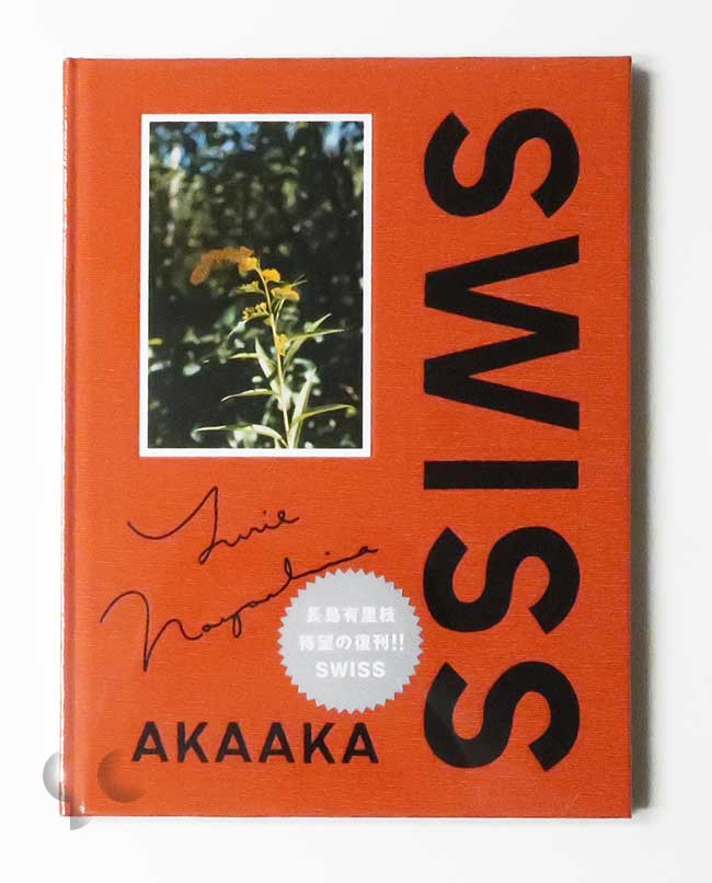 a9549
