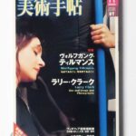 a9808