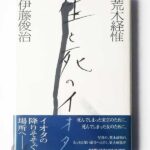 b2052