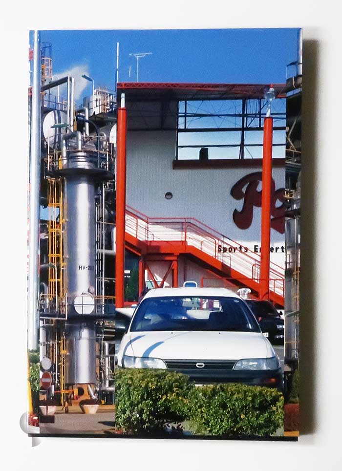 ウロボロスのゆくえ 土田ヒロミ