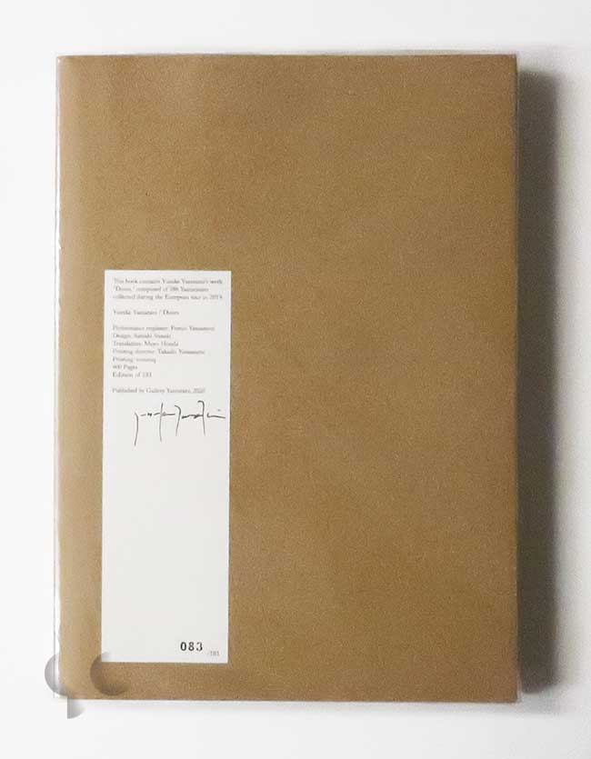 Doors 山谷佑介 限定181