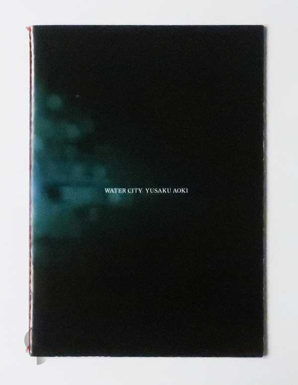 Water City 青木勇策