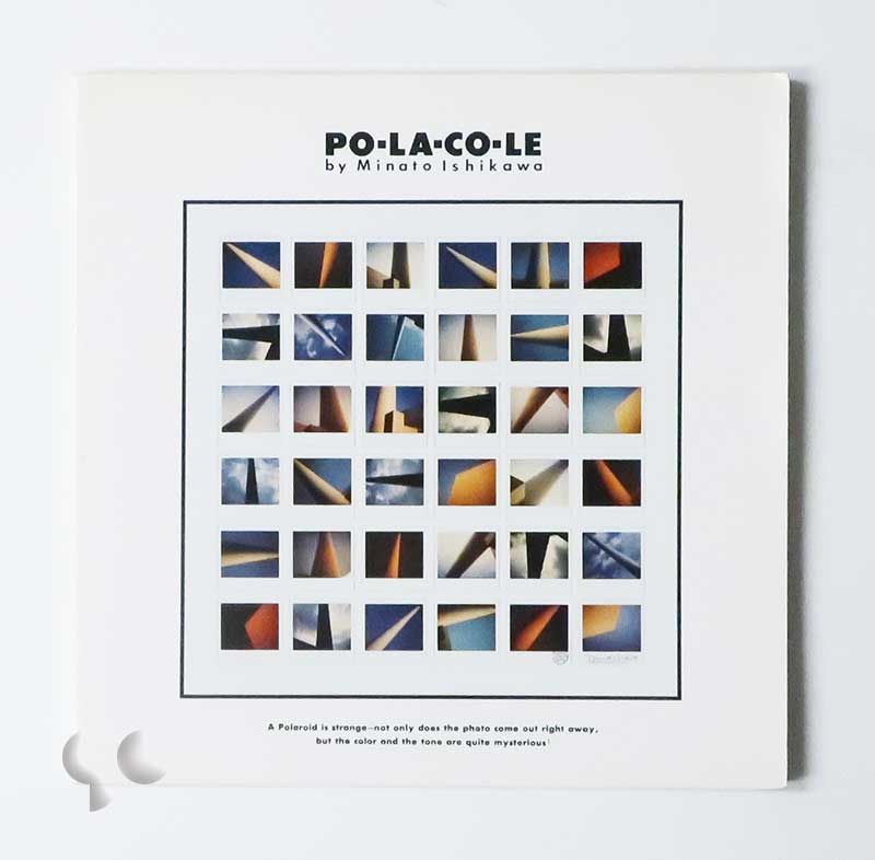 PO-LA-CO-LE 石川源