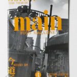 Main＜マン＞ Foto Magazine 4 石内都 楢橋朝子 今道子