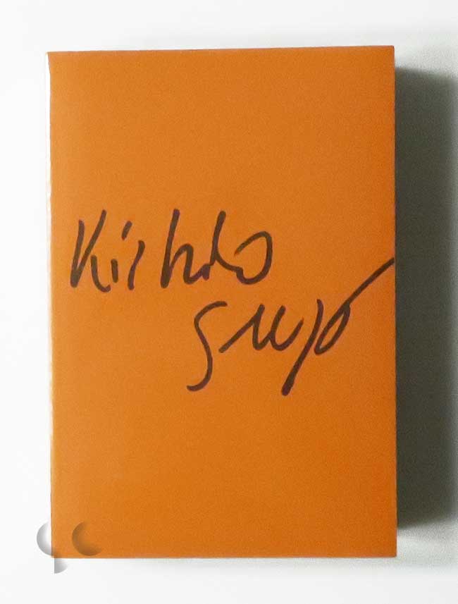 菅木志雄 制作ノート 1967–2008